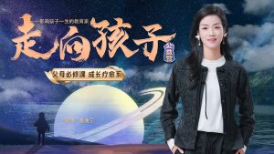 走向小孩